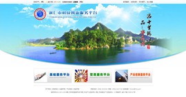 奉贤科技创新服务平台