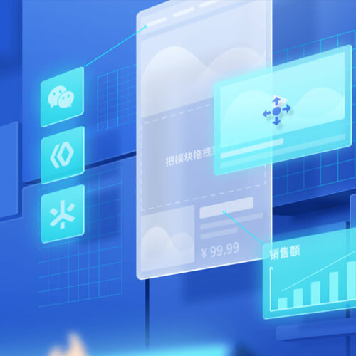 奉贤来客轻应用小程序开发