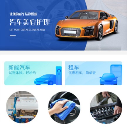 奉贤汽车维修智慧门店预约会员小程序开发