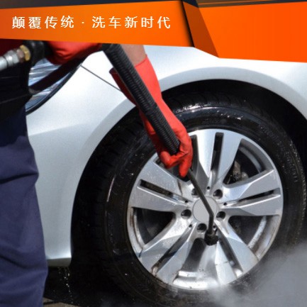 奉贤汽车洗车智慧门店预约会员小程序开发