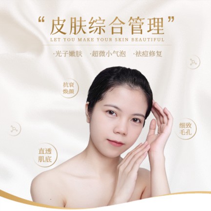 奉贤美容院会员小程序开发