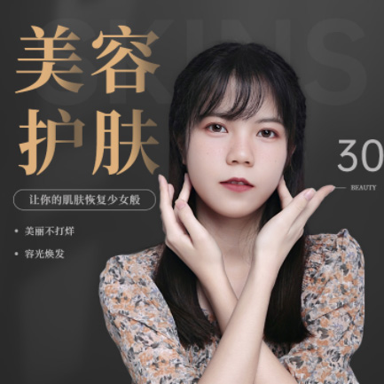 奉贤美容院智慧门店预约会员小程序开发