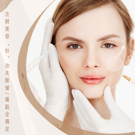 奉贤医美行业小程序开发