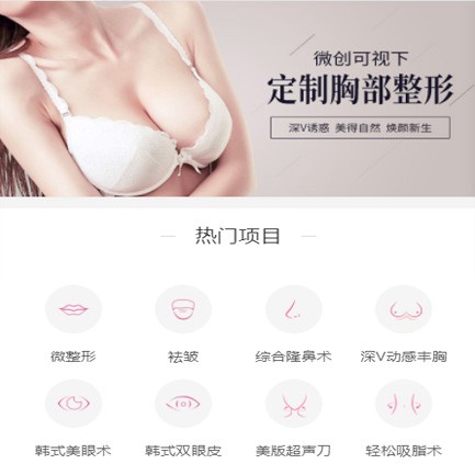 奉贤微医美小程序开发