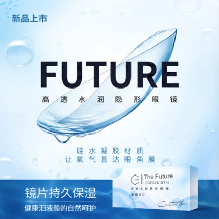 奉贤验光配镜小程序开发