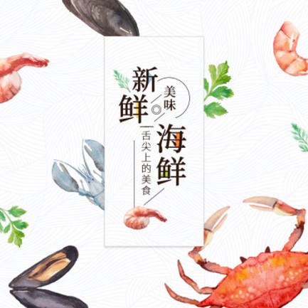 奉贤海鲜餐厅外卖小程序开发