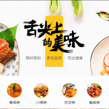 奉贤扫码点餐外卖小程序开发