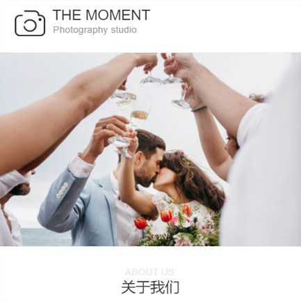 奉贤摄影预约小程序开发