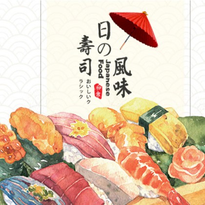 奉贤日本料理店商城制作