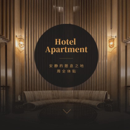 奉贤商务酒店小程序商城制作