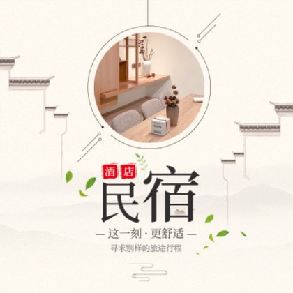 奉贤民宿小程序商城制作