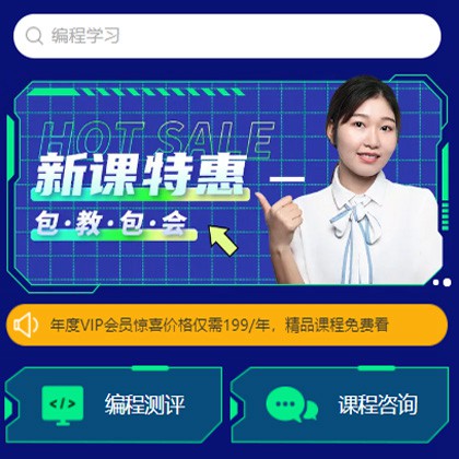 奉贤编程知识付费小程序开发