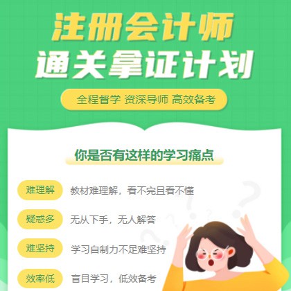 奉贤考试考证会计师小程序开发