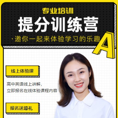 奉贤商务英语训练营小程序开发