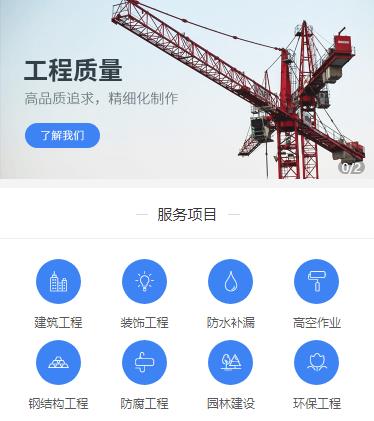 奉贤建筑建材小程序开发