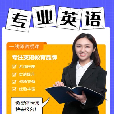 奉贤专业英语考试答题小程序开发